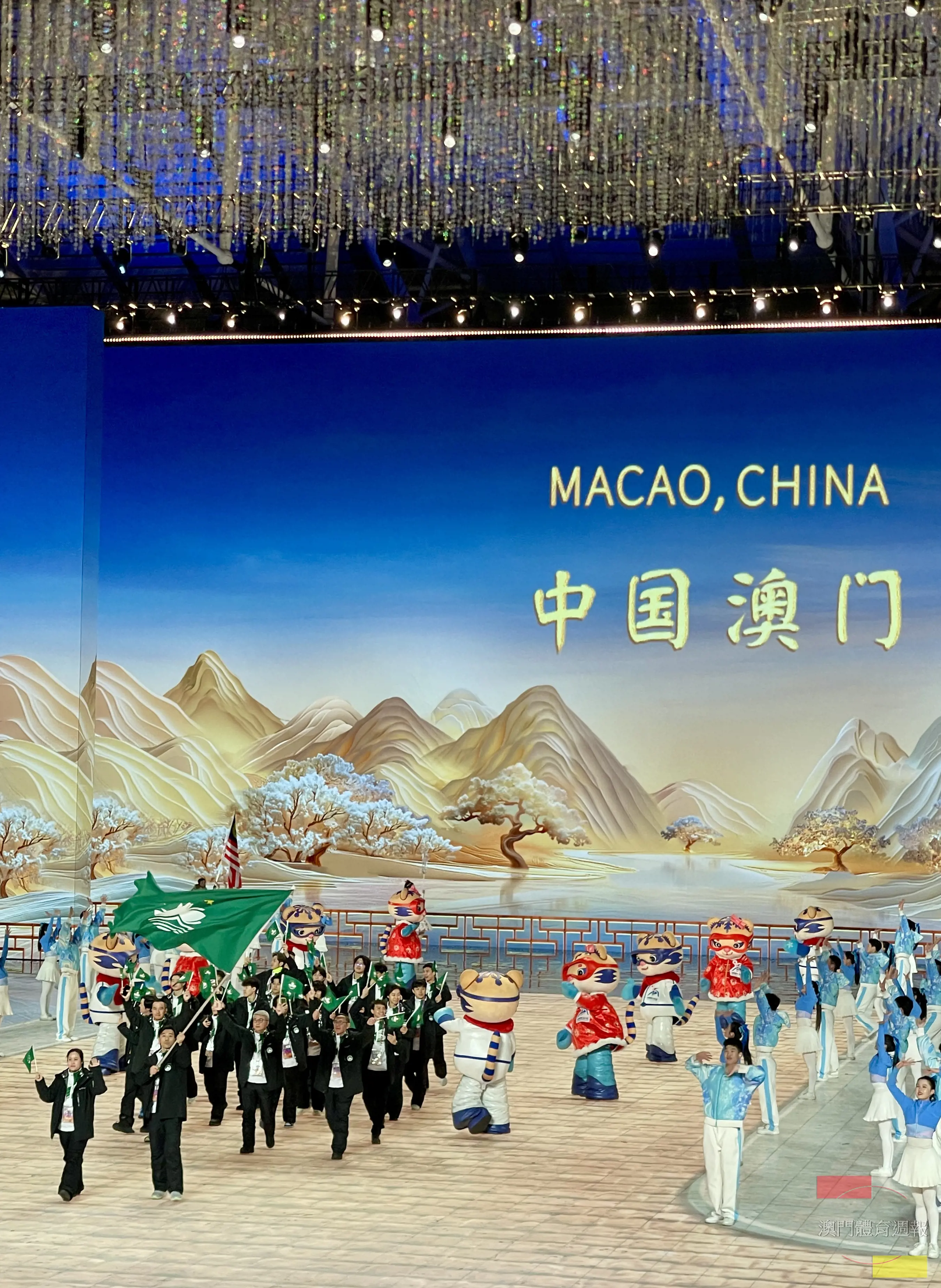 圖一  中國澳門體育代表團於『第九屆亞洲冬季運動會』開幕式進場.jpg